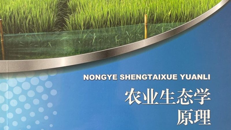 农业产业园申报，这些步骤流程不可忽视**