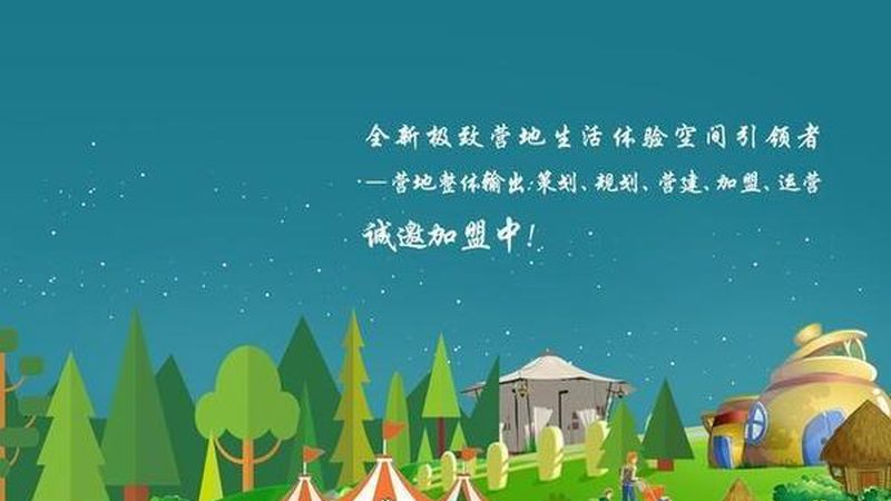 家庭农场项目加盟，代理费用几何？揭秘加盟背后的成本与价值**